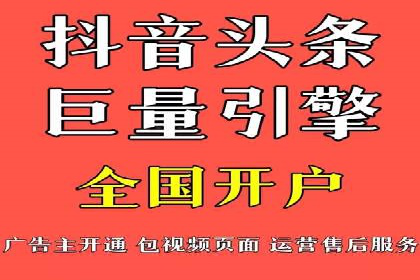 信息流营销案例：打造爆款短视频的秘诀