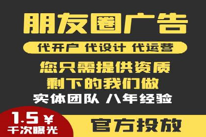SEM推广案例：精准定位用户
