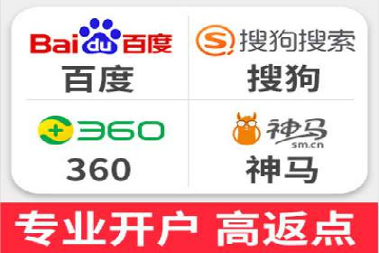 百度竞价广告投放策略及成功盈利案例